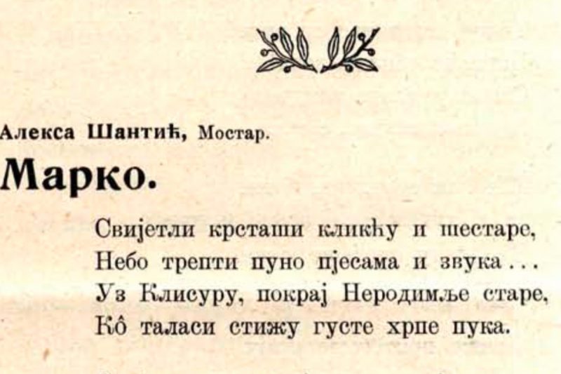 Marko Kraljević i leptir